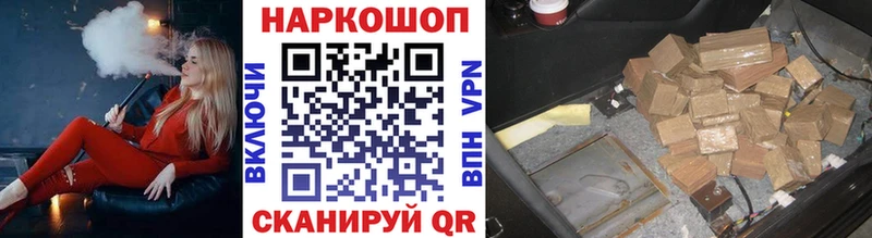 Купить Конопля  Героин  АМФ  Мефедрон  СК  КОКАИН  Купино