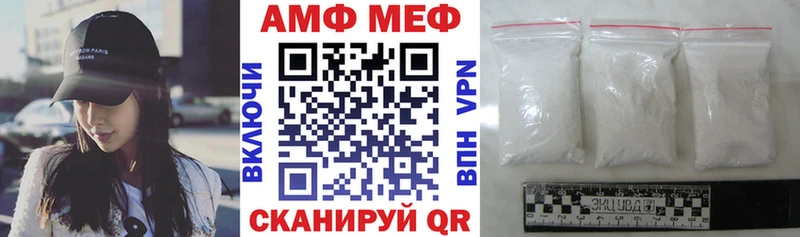 Купить где  Купино  АМФЕТАМИН Premium 