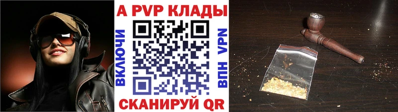 Купить где  Купино  А ПВП Соль 