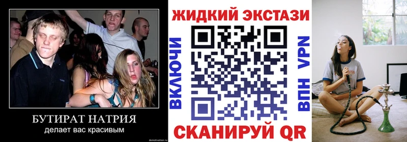 БУТИРАТ оксана  Купить где  Купино 