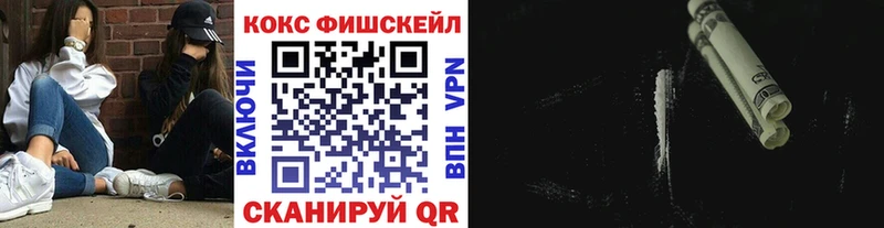 Купить закладки  Купино  КОКАИН 97% 