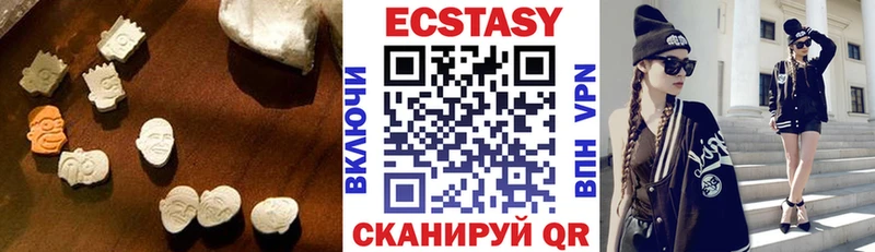 Экстази таблы  Купить  Купино 