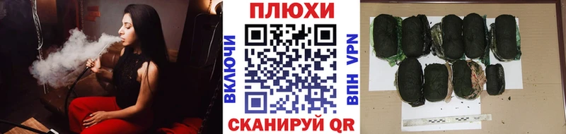 Купить где  Купино  ГАШИШ Cannabis 