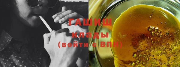 соль курить ск Зеленокумск