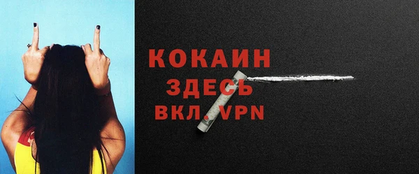 прущая мука Зерноград