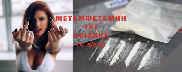 соль курить ск Зеленокумск