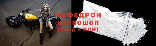 соль курить ск Зеленокумск