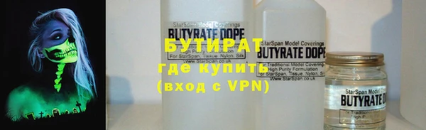 mdpv Зеленодольск
