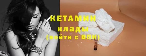 соль курить ск Зеленокумск