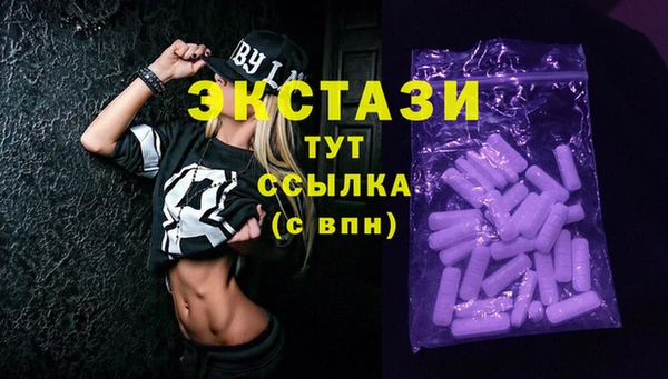 соль курить ск Зеленокумск