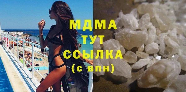 соль курить ск Зеленокумск