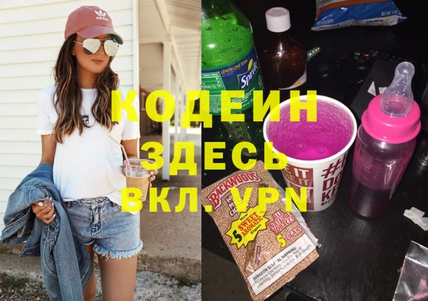 соль курить ск Зеленокумск
