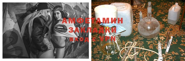 соль курить ск Зеленокумск