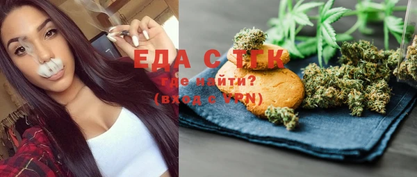 молекула духа Апатиты