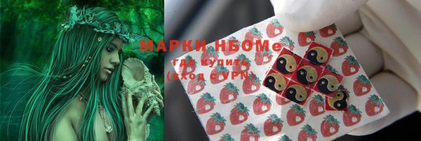 соль курить ск Зеленокумск