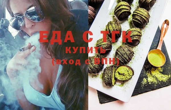 прущая мука Зерноград