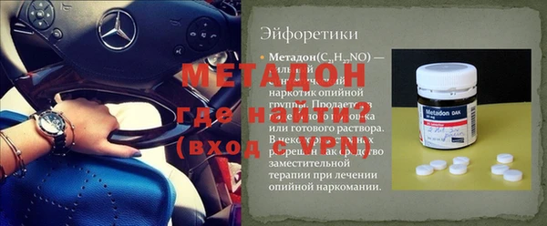 соль курить ск Зеленокумск