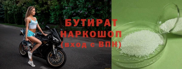 молекула духа Апатиты