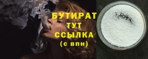 соль курить ск Зеленокумск