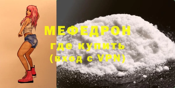 mdpv Зеленодольск