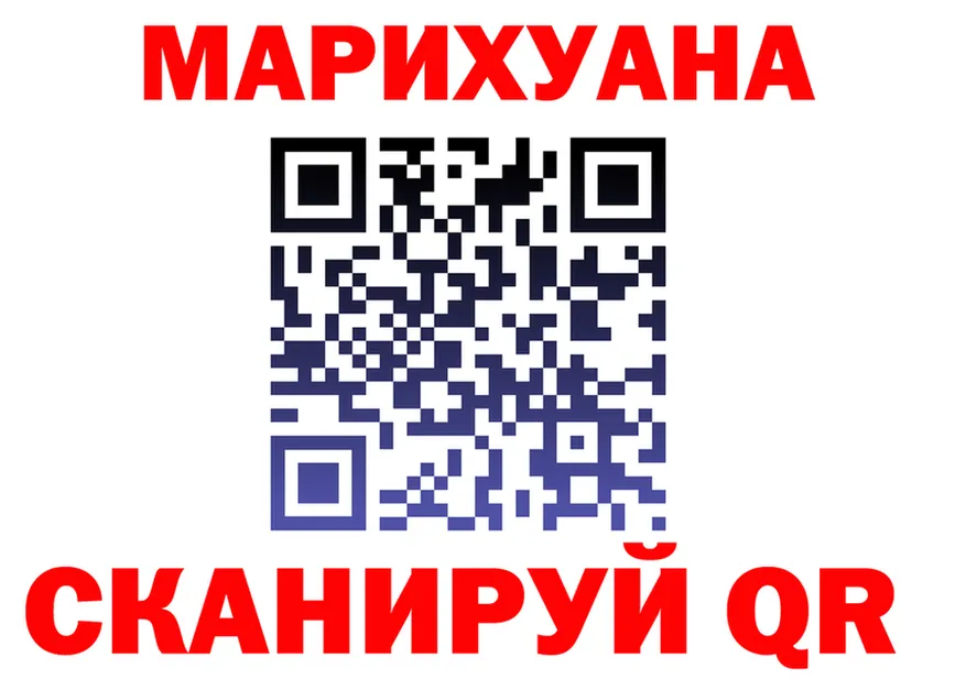 БУТИРАТ Butirat зеркало это MEGA Купино