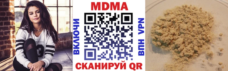МДМА crystal  Купить где  Купино 