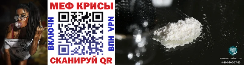 Купить где  Купино  МЯУ-МЯУ mephedrone 