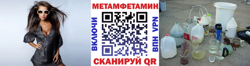 Купить  Купино  МЕТАМФЕТАМИН витя 
