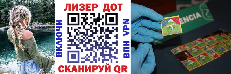 Наркотические марки 1,8мг  Купить где  Купино 