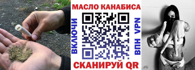Дистиллят ТГК жижа  Купить закладки  Купино 